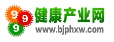 999健康产业网